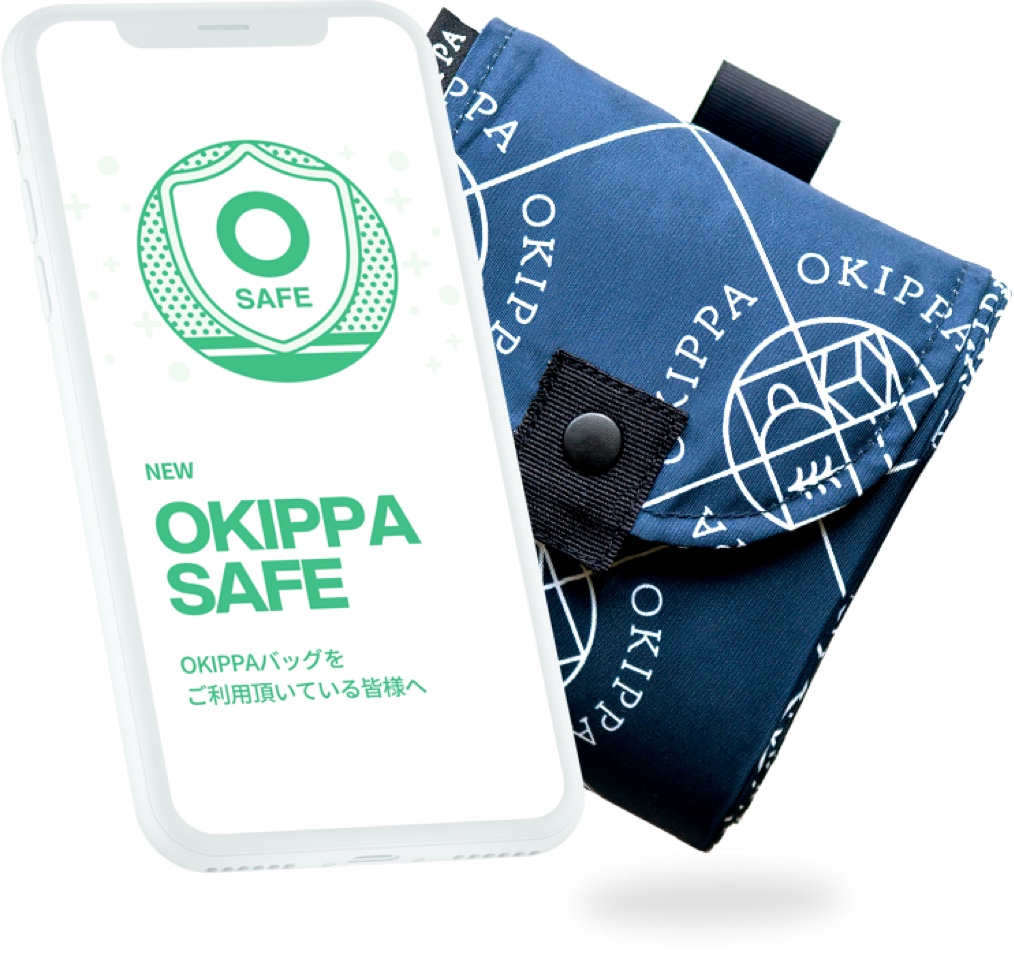 買い切り無料サポート Okippa 買い切り無料サポート Okippa