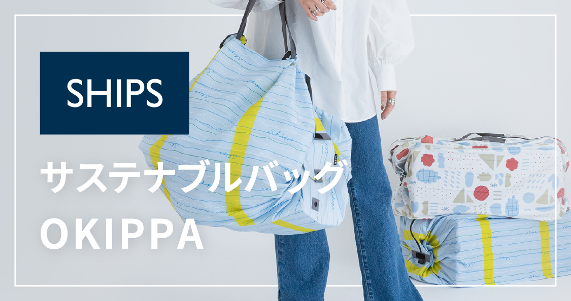 置き配バッグで受け取りをもっと便利に｜OKIPPA