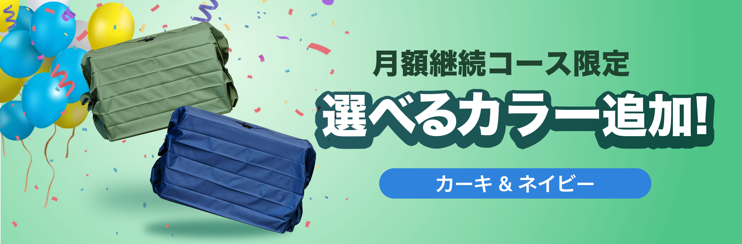 OKIPPA 置き配バッグで受け取りをもっと便利に