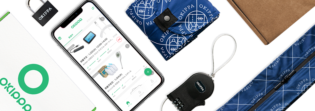 グッドデザイン賞受賞置き配バッグ™️OKIPPA