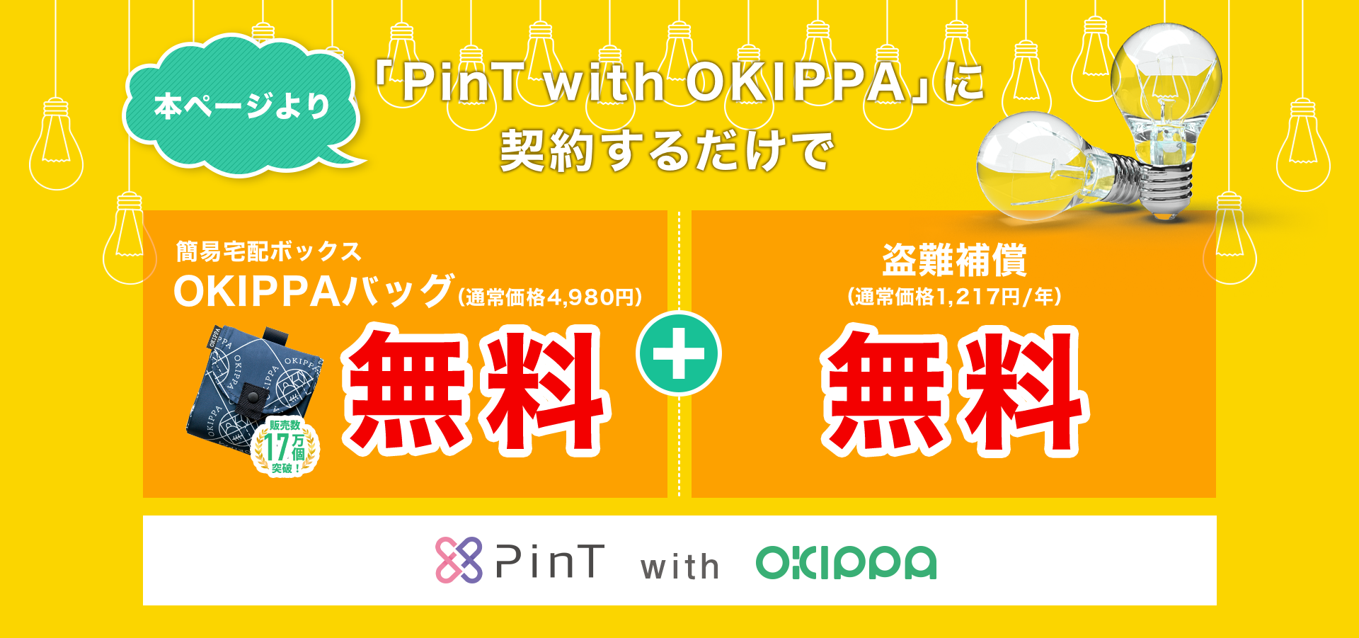 トップ_pc