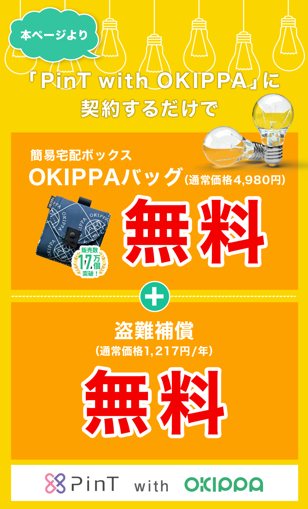 トップ_sp