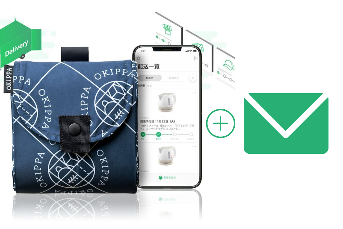 Okippa Gmailの連携で配送状況が一目瞭然 Okippa