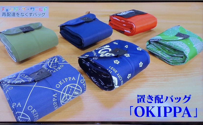 0321おまとめ品 こわさ